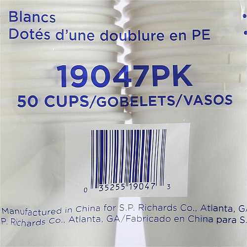 Genuine Joe 12 oz Disposable Hot Cups (19047CT)