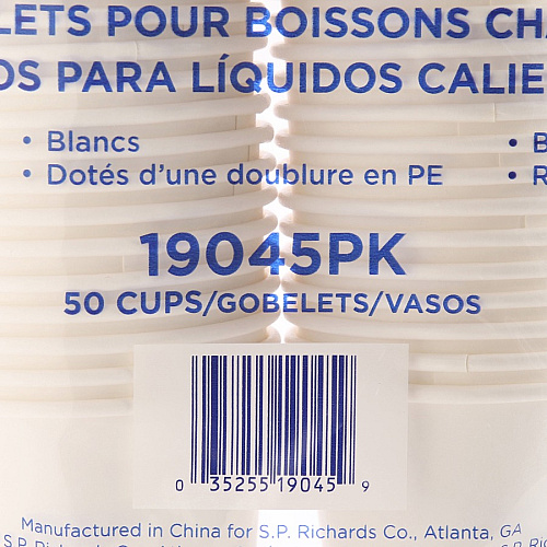 Genuine Joe 8 oz Disposable Hot Cups (19045CT)
