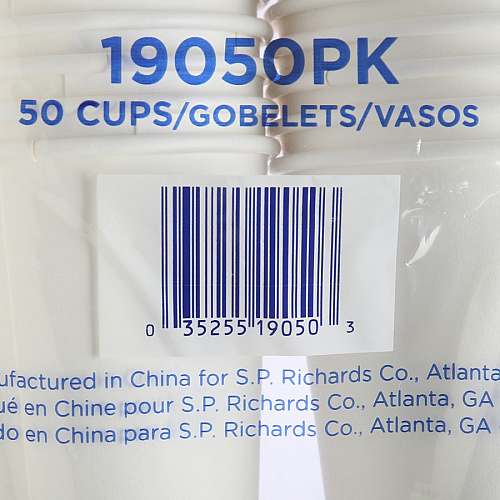 Genuine Joe 16 oz Disposable Hot Cups (19050CT)