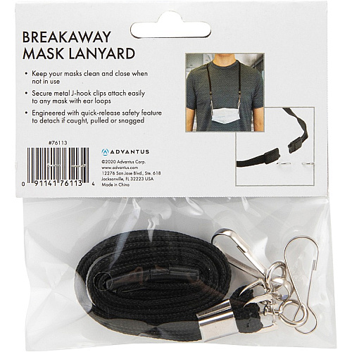 Advantus Face Mask Lanyard (76113)