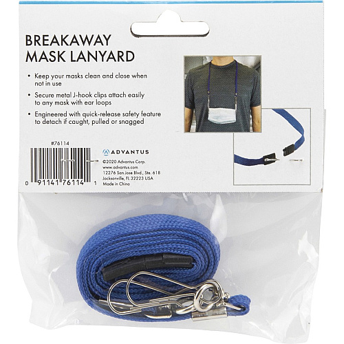Advantus Face Mask Lanyard (76114)