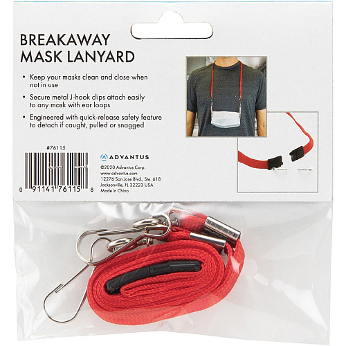 Advantus Face Mask Lanyard (76115)