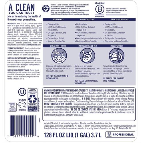 Seventh Generation Free & Clear Dishwashing Detergent (44944)