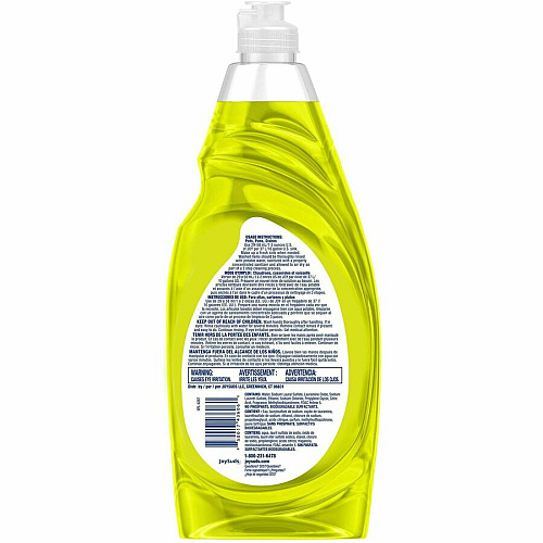 JoySuds Professional Dishwashing Detergent (43606)