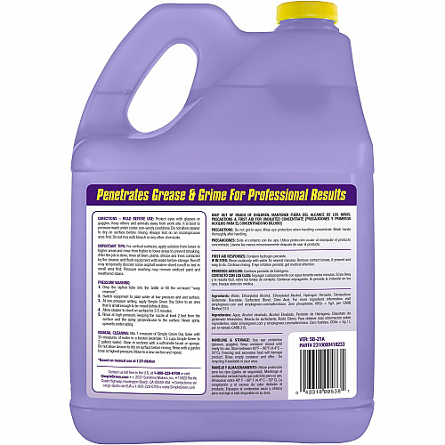 Simple Green Concrete/Driveway Cleaner Concentrate (18233)