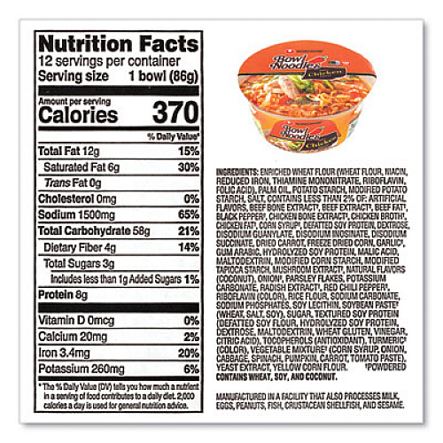 NONGSHIM Spicy Chicken Bowl Noodle Soup, Chicken, 3.03 oz Cup, 12/Carton (22002163)