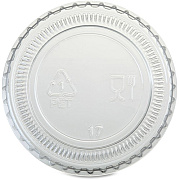 Genuine Joe Portion Cup Lid (19061)