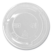 Karat PET Lids, No Hole Flat Lid, Fits 8 oz to 10 oz Cold Cups, Plastic, Clear, 1,000/Carton (CKC78TSNH)